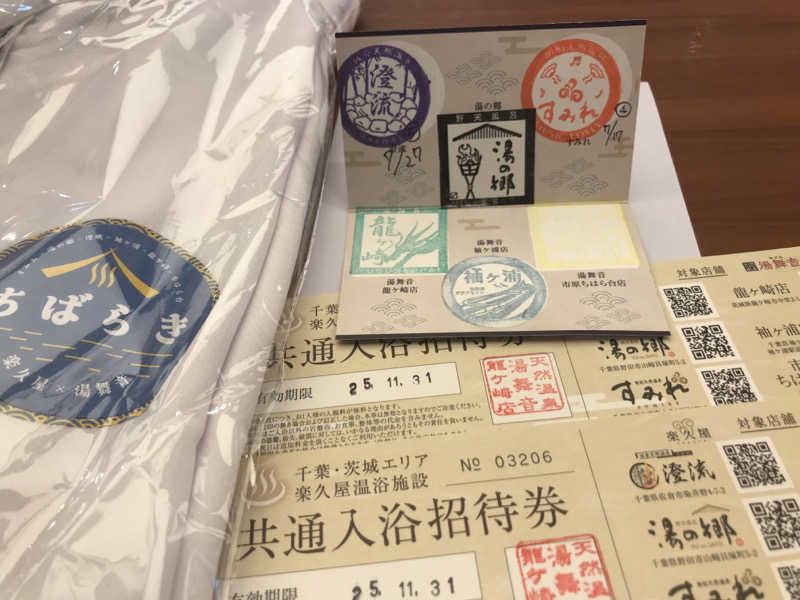 O→たけさんの天然温泉 湯舞音 龍ケ崎店のサ活写真
