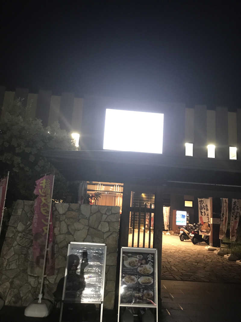 O→たけさんの天然温泉 湯舞音 龍ケ崎店のサ活写真