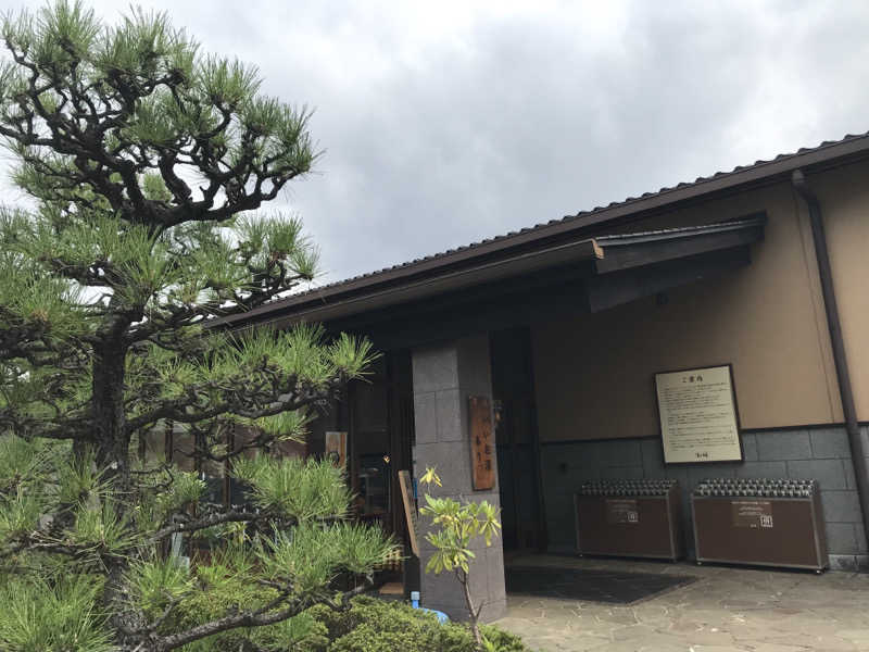 O→たけさんの野天風呂 湯の郷のサ活写真