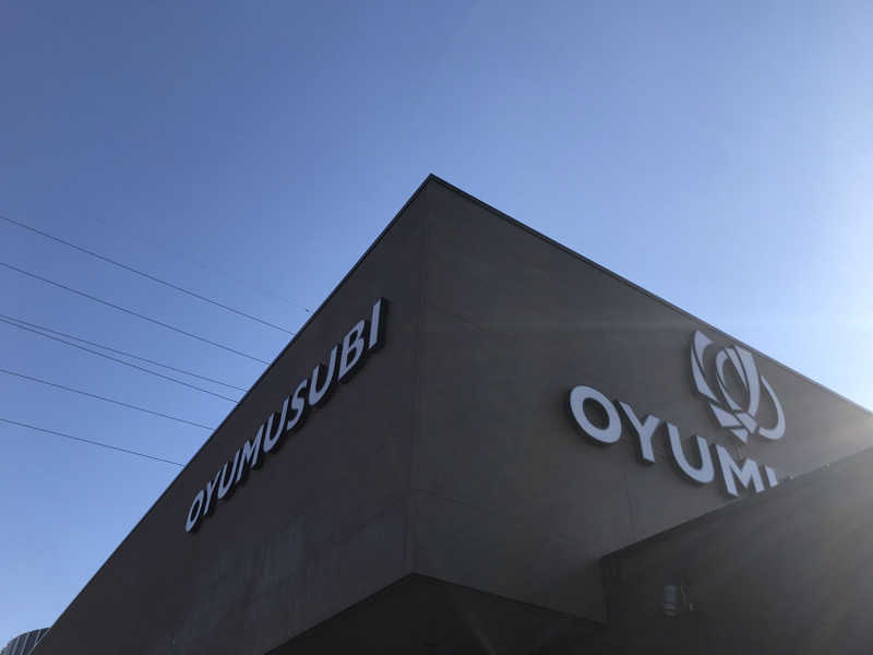 O→たけさんの常総ONSEN&SAUNA お湯むすびのサ活写真