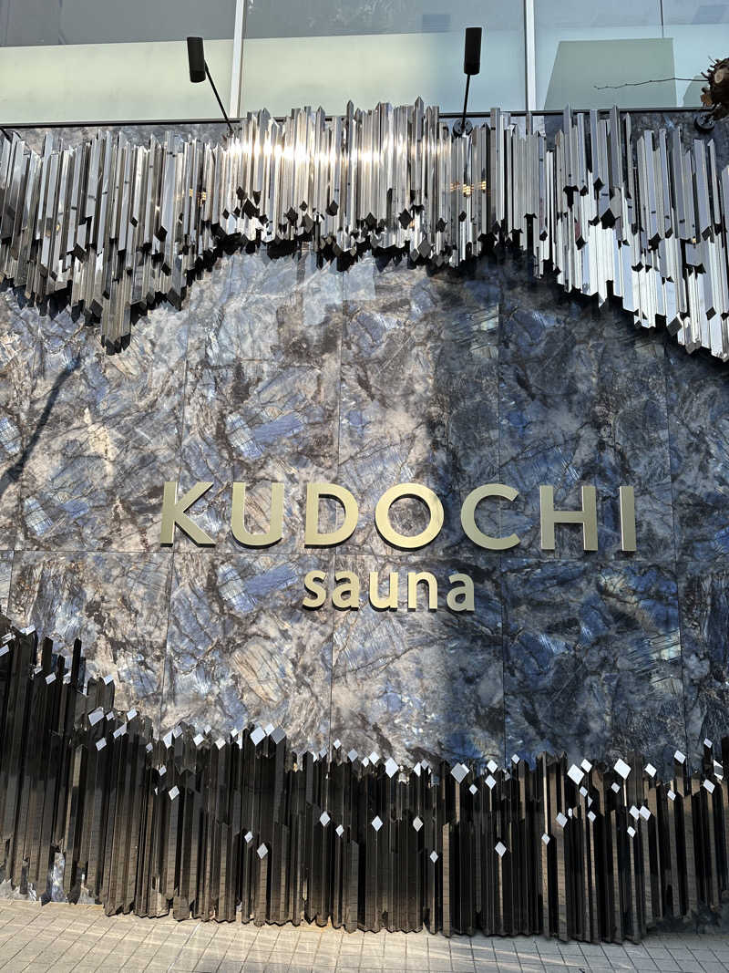 サウチナー🧖‍♀️🤍さんのKUDOCHI sauna 大阪心斎橋店のサ活写真