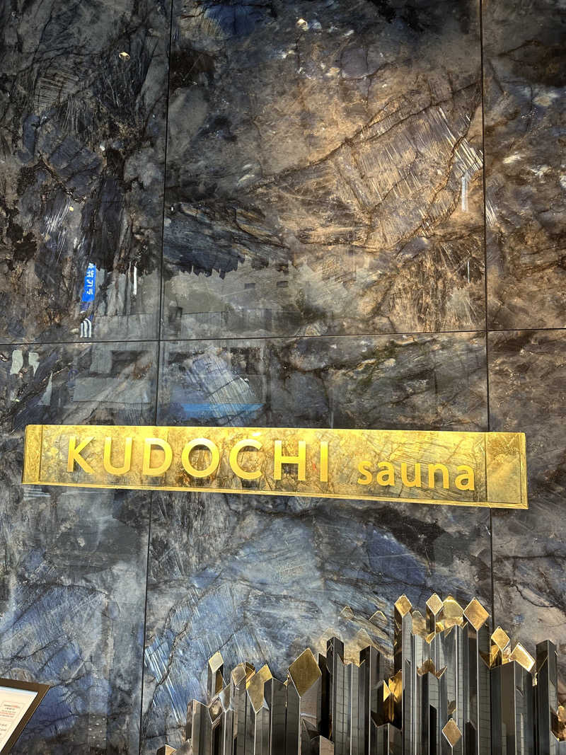 サウチナー🧖‍♀️🤍さんのKUDOCHI sauna 大阪心斎橋店のサ活写真