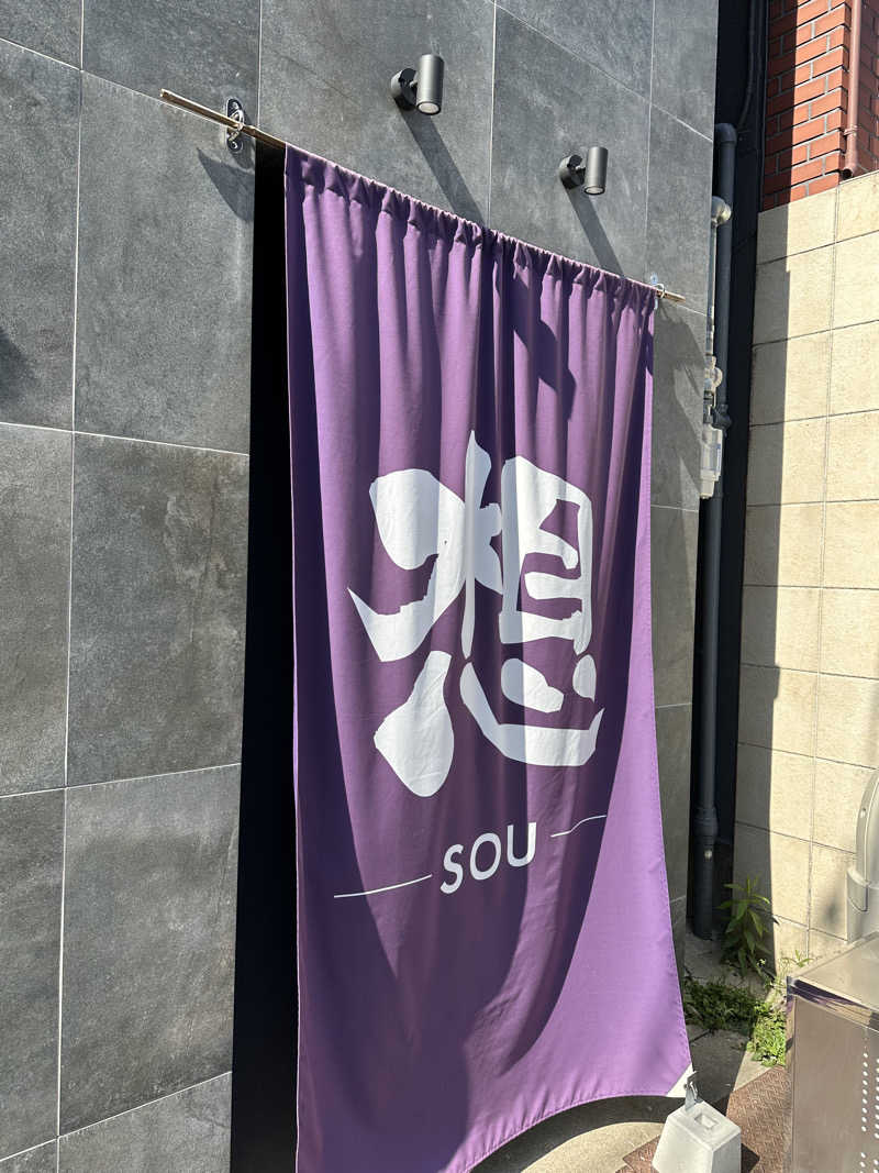 サウチナー🧖‍♀️🤍さんの想 ‐SOU-のサ活写真