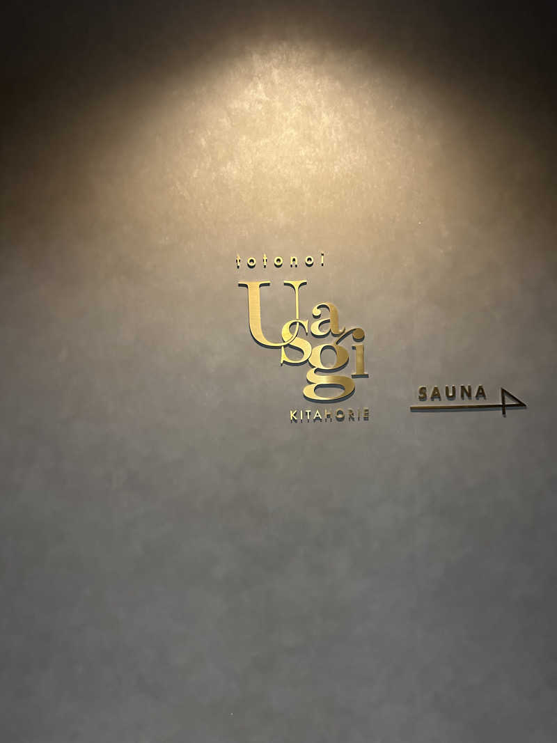 サウチナー🧖‍♀️🤍さんのsauna&environ totonoi USAGIのサ活写真