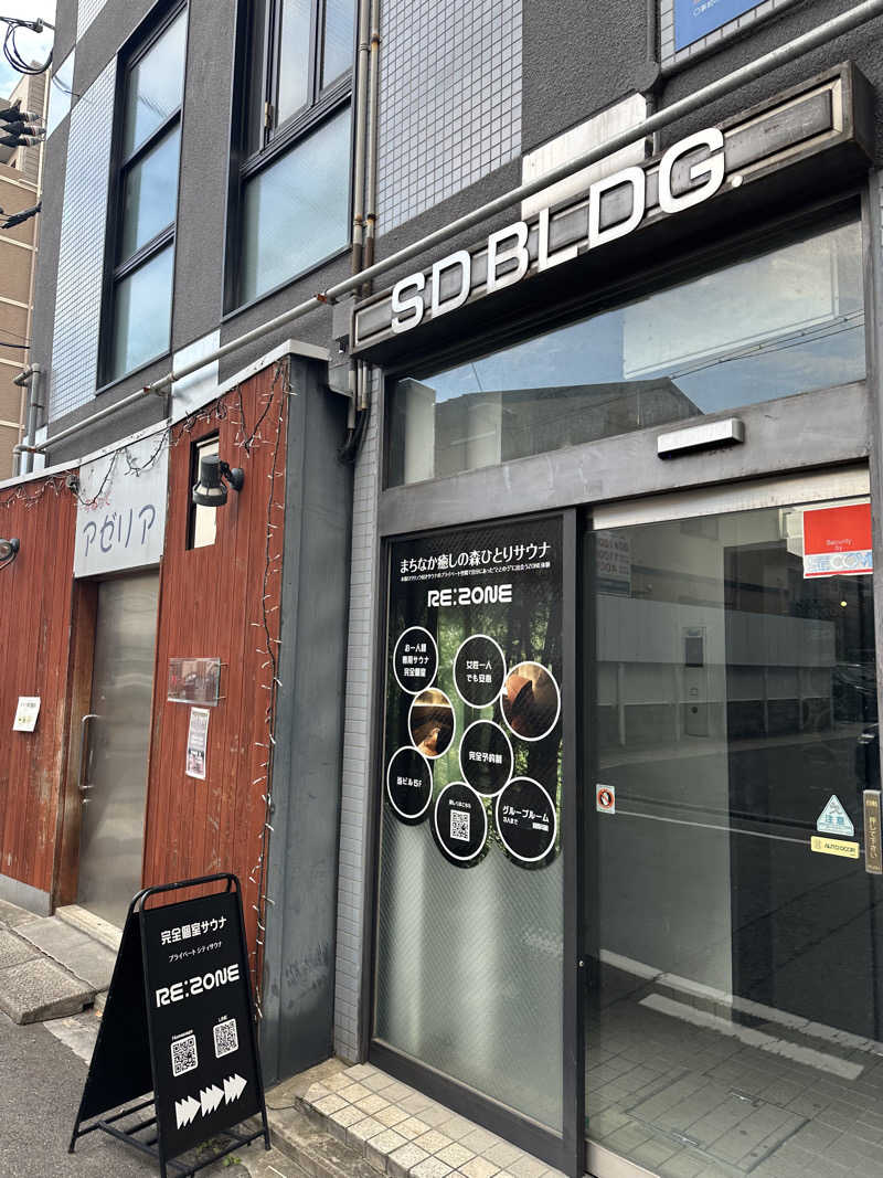 サウチナー🧖‍♀️🤍さんのRE:ZONEのサ活写真