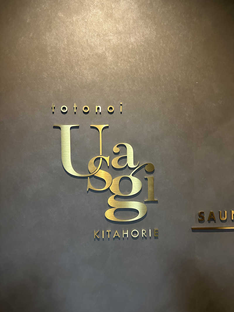 サウチナー🧖‍♀️🤍さんのsauna&environ totonoi USAGIのサ活写真