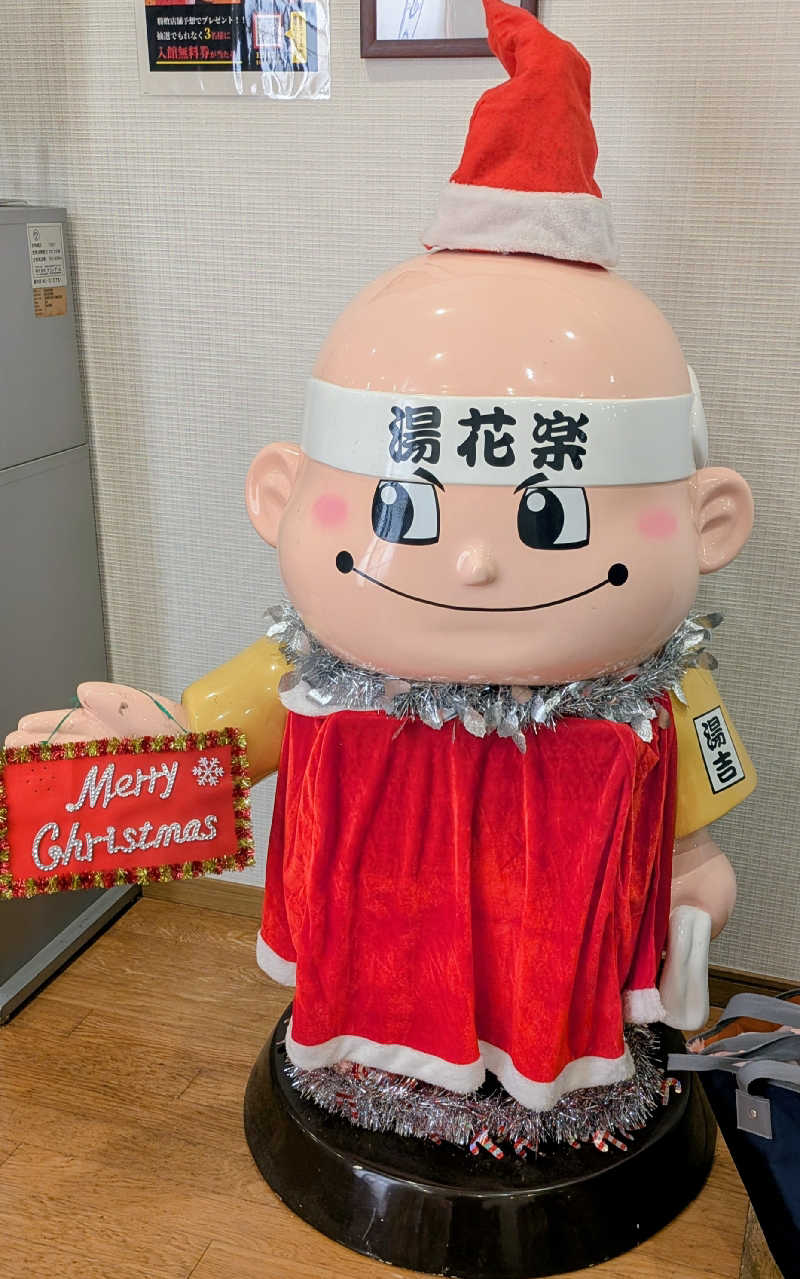 Miyaviさんのととのいの郷 秦野湯花楽のサ活写真