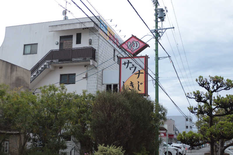 saunabrewerさんのサウナしきじのサ活写真