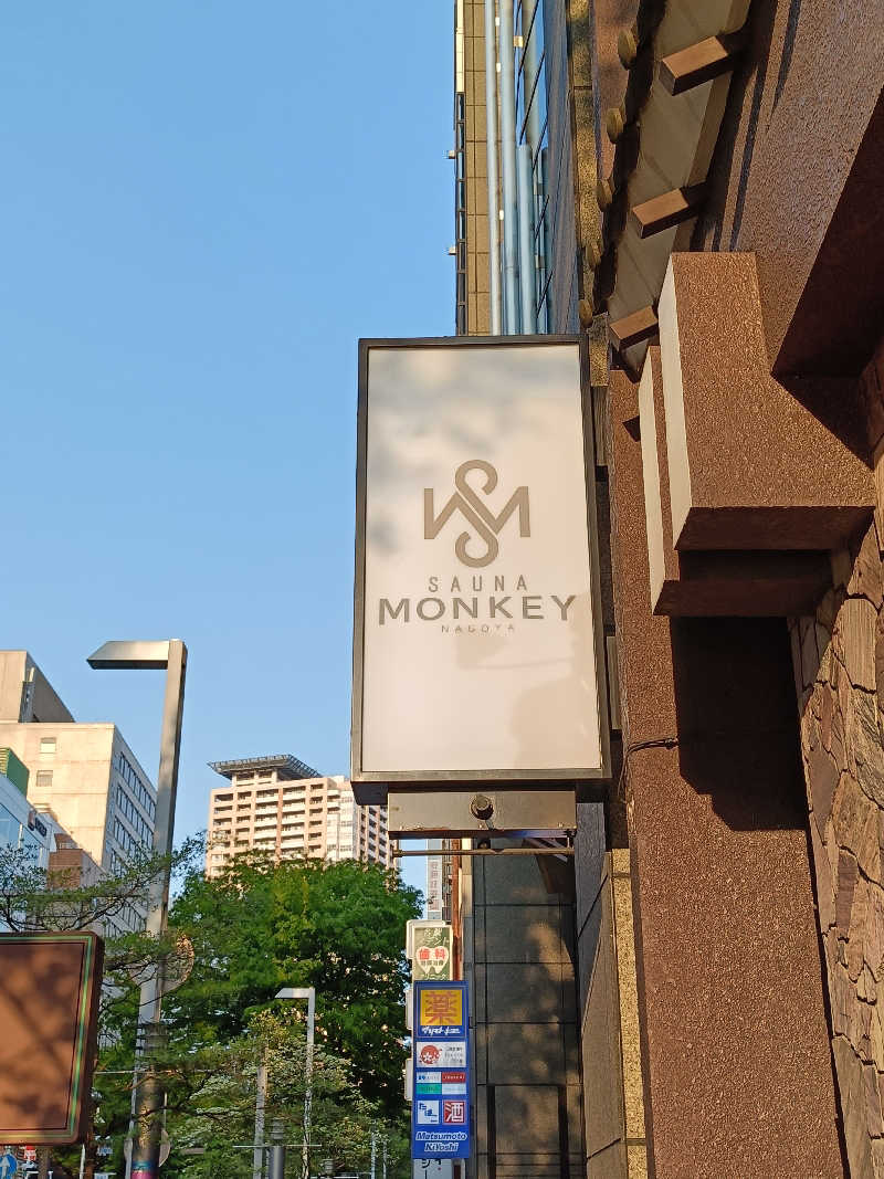 saunabrewerさんのSAUNA MONKEY / サウナモンキー 名古屋のサ活写真