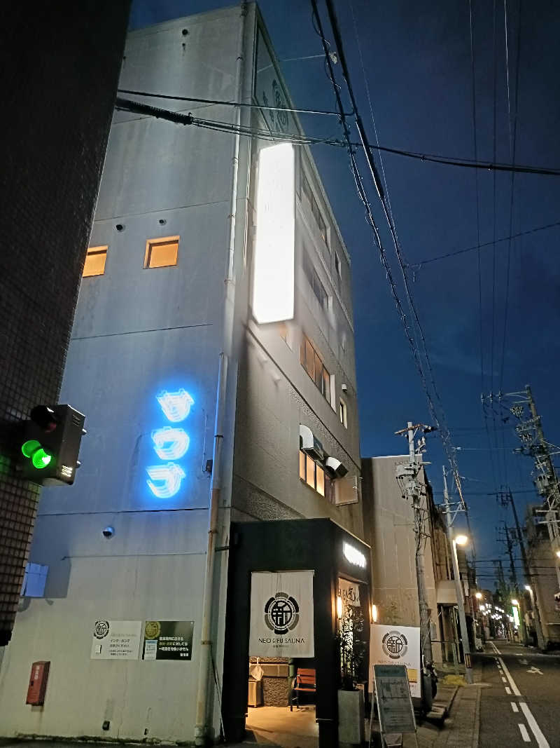 saunabrewerさんの新岐阜サウナのサ活写真