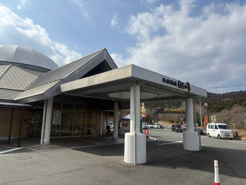 休みが有れば直ぐサウナさんの天然温泉日王の湯のサ活写真