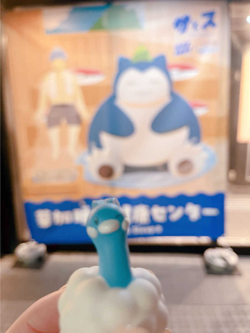 めろりさんの湯乃泉 草加健康センターのサ活写真