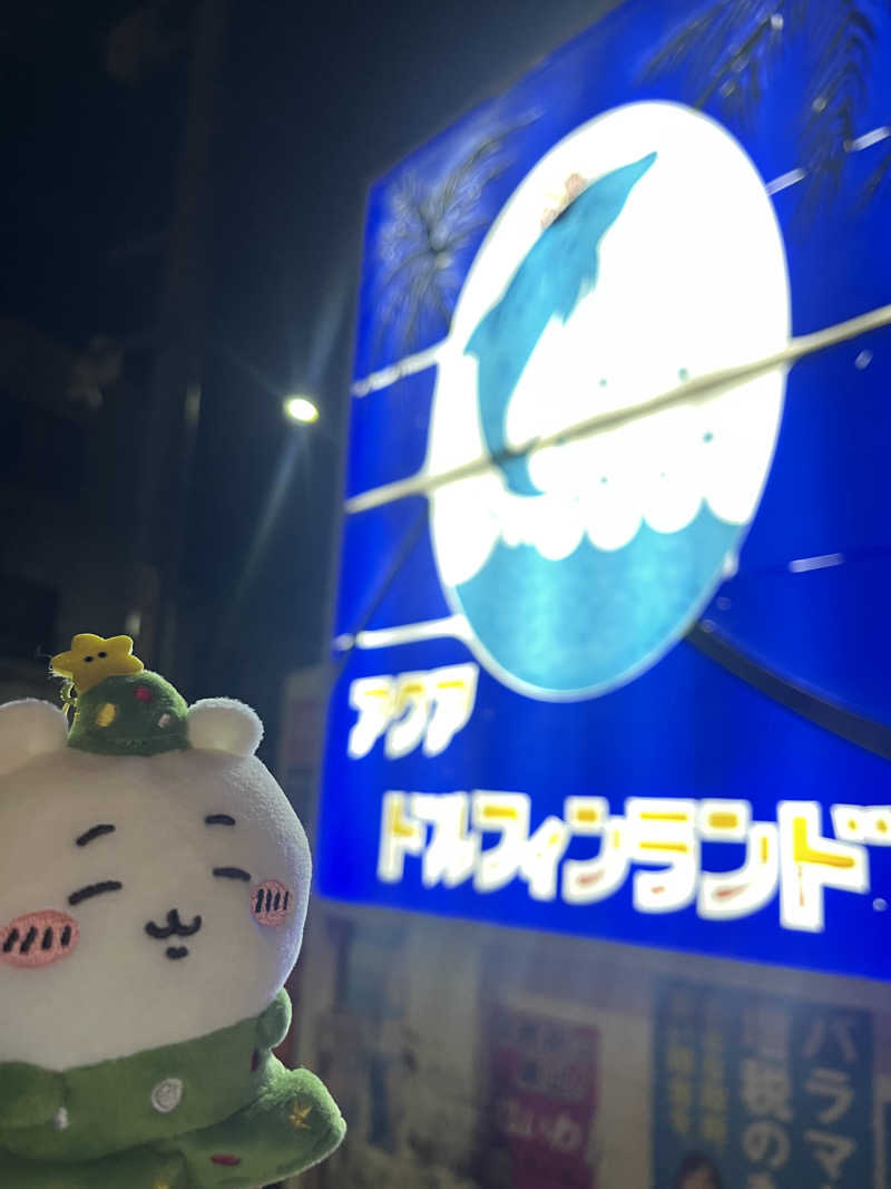 めろりさんのアクアドルフィンランドのサ活写真