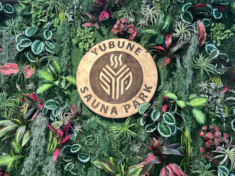 めろりさんのYUBUNE SAUNA PARK はにゅうの湯のサ活写真