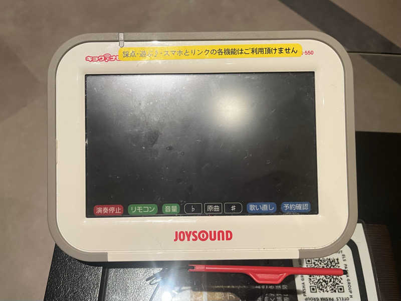 めろりさんのホテルペリエのサ活写真