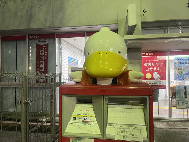 めろりさんの巣鴨湯のサ活写真