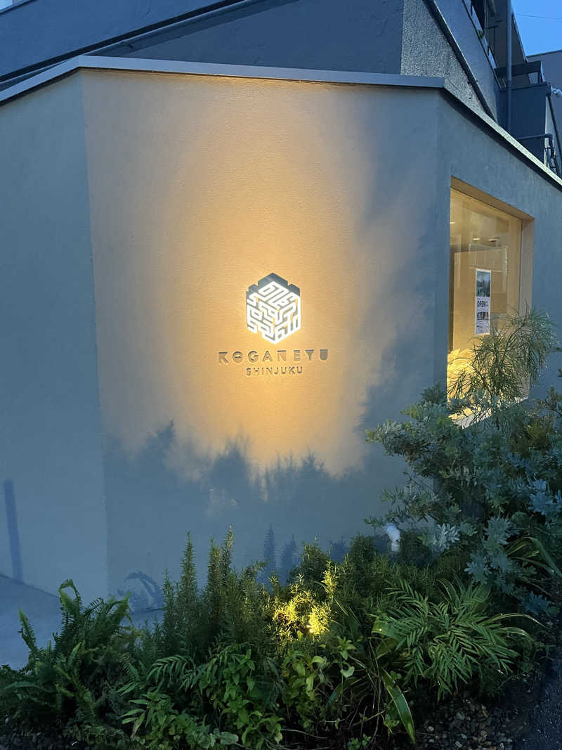 めろりさんの黄金湯 新宿店のサ活写真