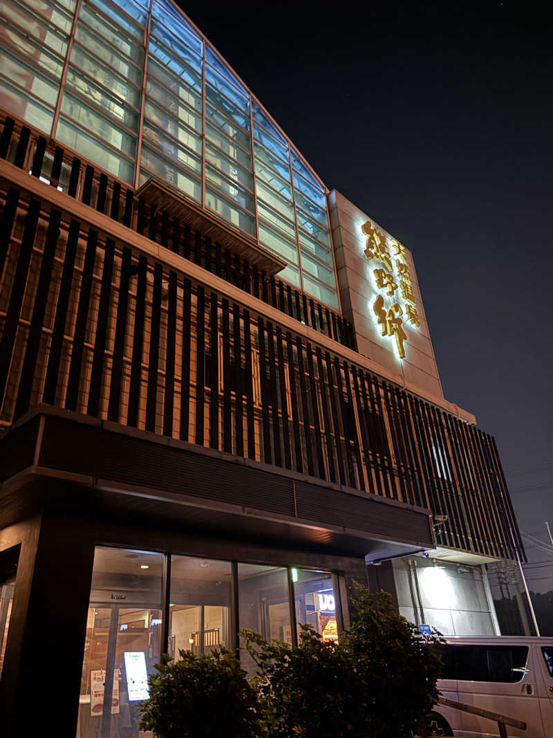 りょーすけさんの鳴尾浜温泉 熊野の郷のサ活写真