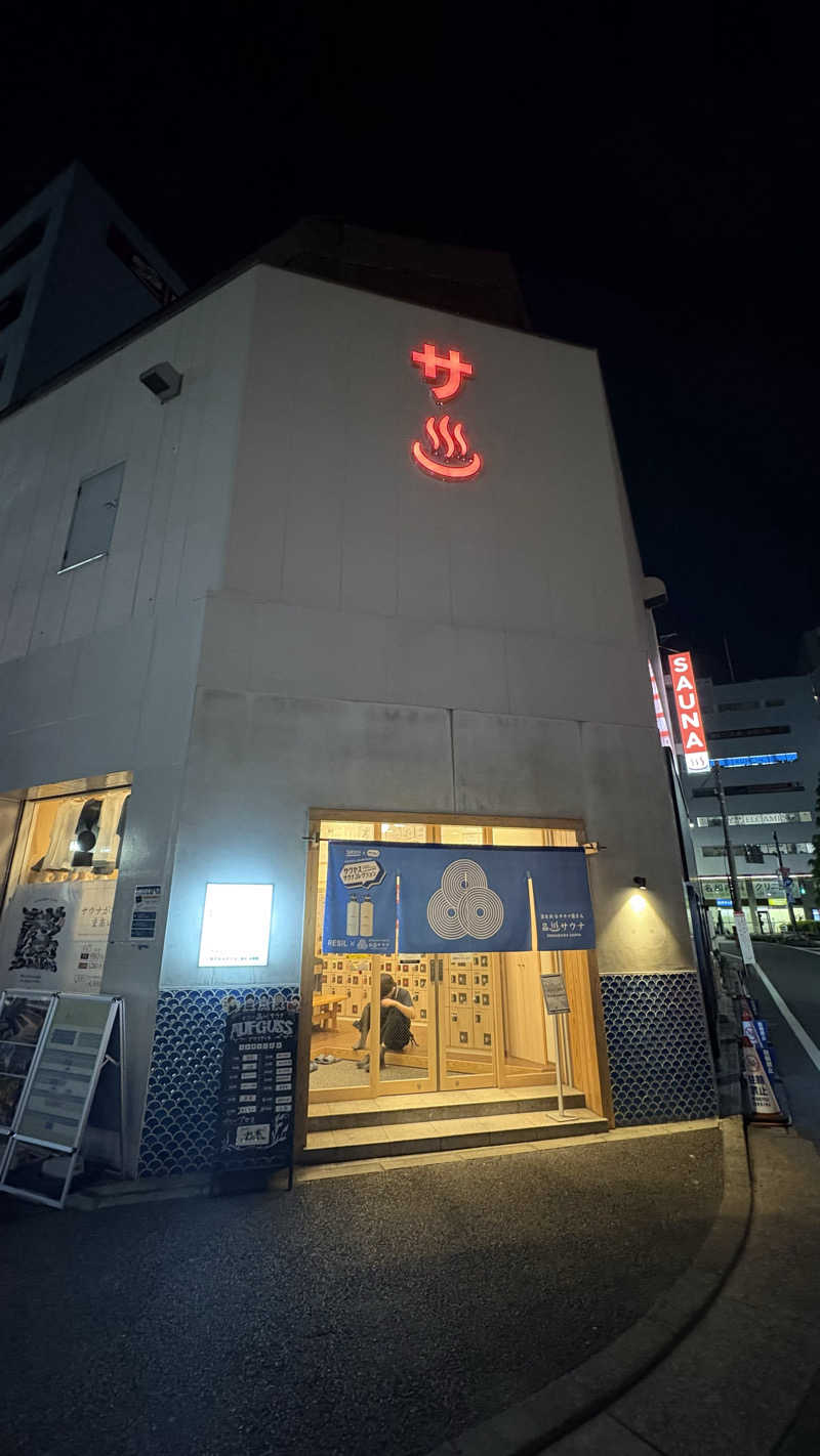 サウナ田さんの泊まれるサウナ屋さん 品川サウナのサ活写真
