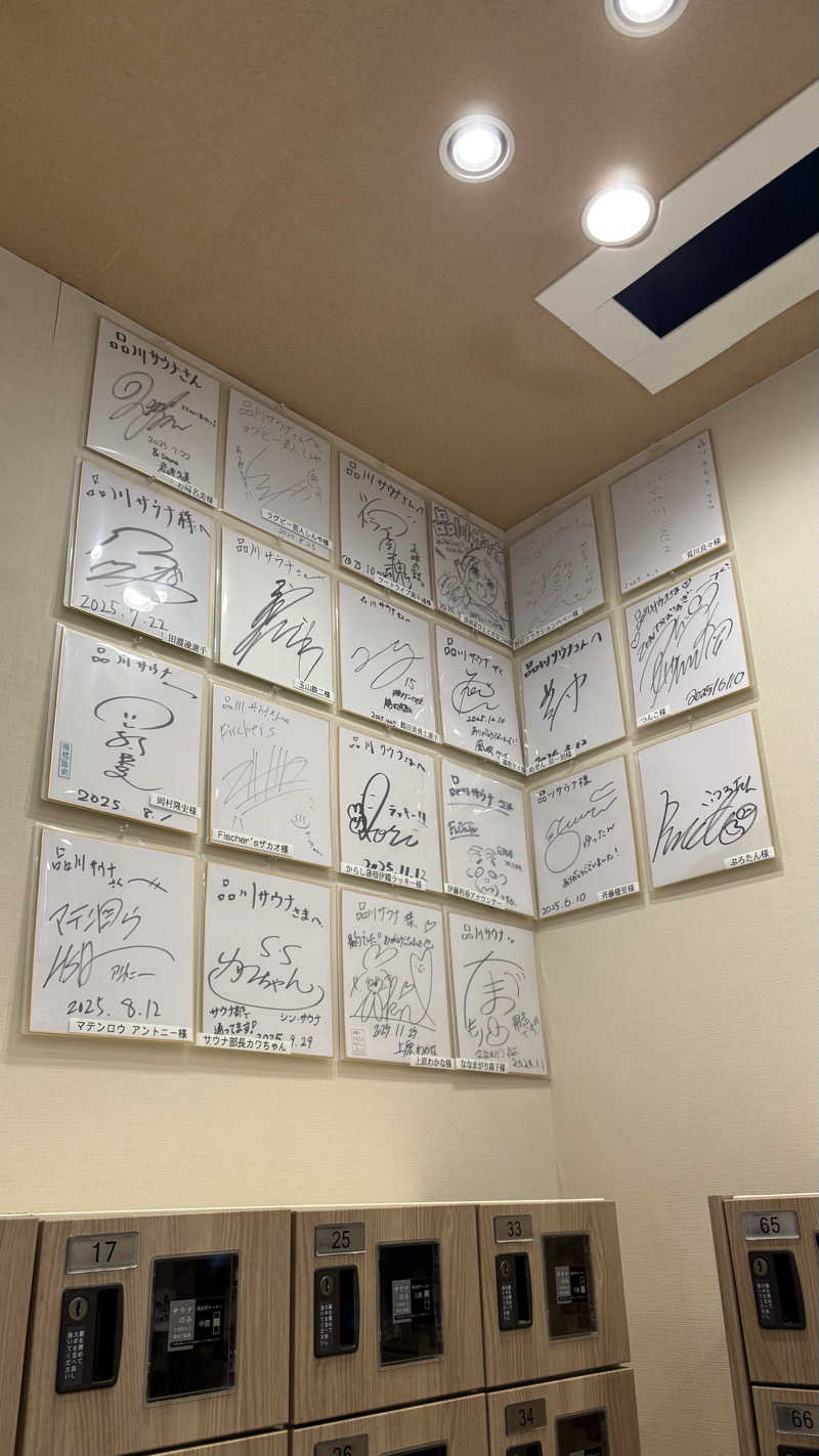 サウナ田さんの泊まれるサウナ屋さん 品川サウナのサ活写真