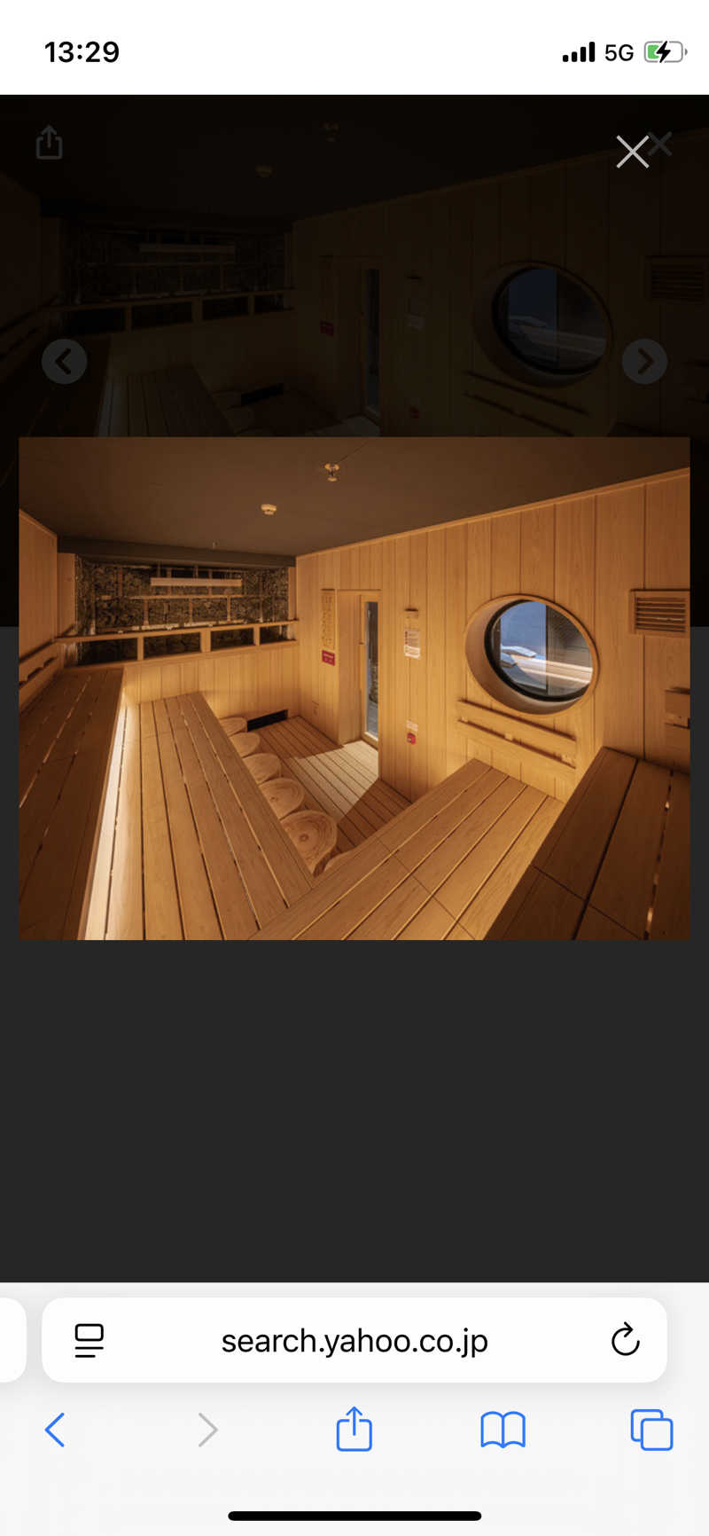 目指せサウナ全国制覇マンさんの暖雪 札幌のサ活写真