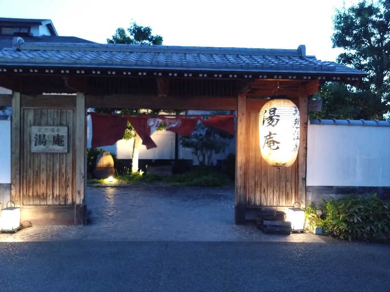 マークンさんの天然温泉湯庵のサ活写真