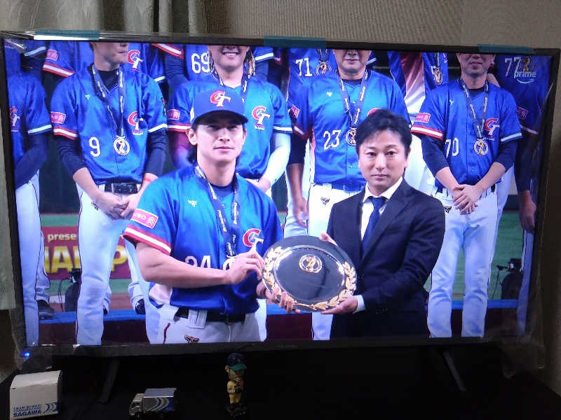 マークンさんのSPA専 太平のゆのサ活写真