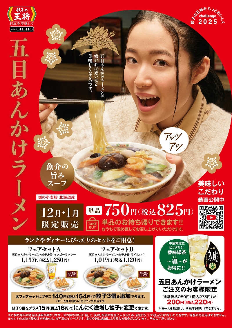 マークンさんのSPA専 太平のゆのサ活写真