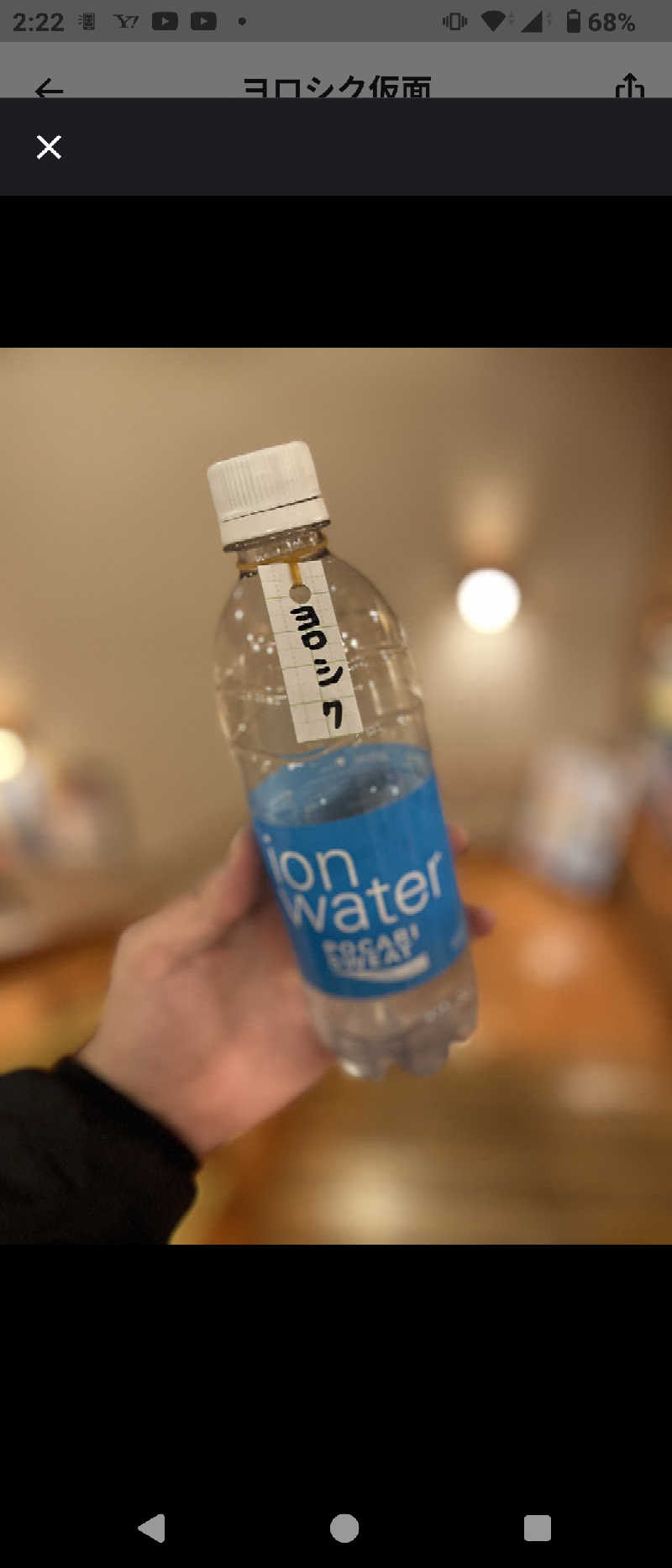 マークンさんのSPA専 太平のゆのサ活写真