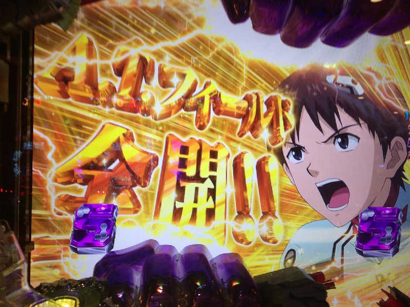 マークンさんのSPA専 太平のゆのサ活写真