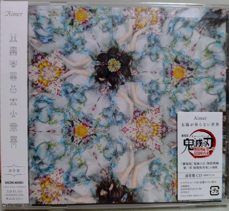 マークンさんのSPA専 太平のゆのサ活写真