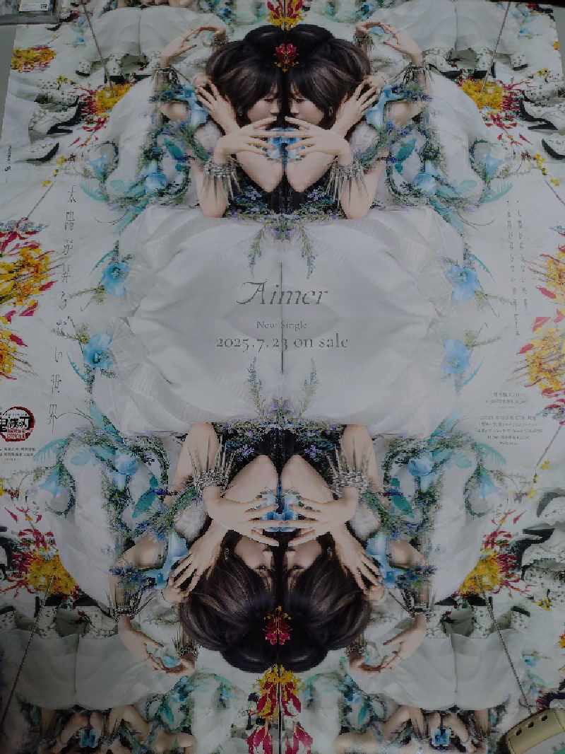 マークンさんのSPA専 太平のゆのサ活写真