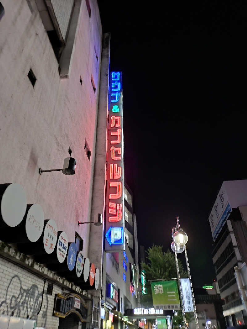 マークンさんのサウナ&カプセル フジのサ活写真