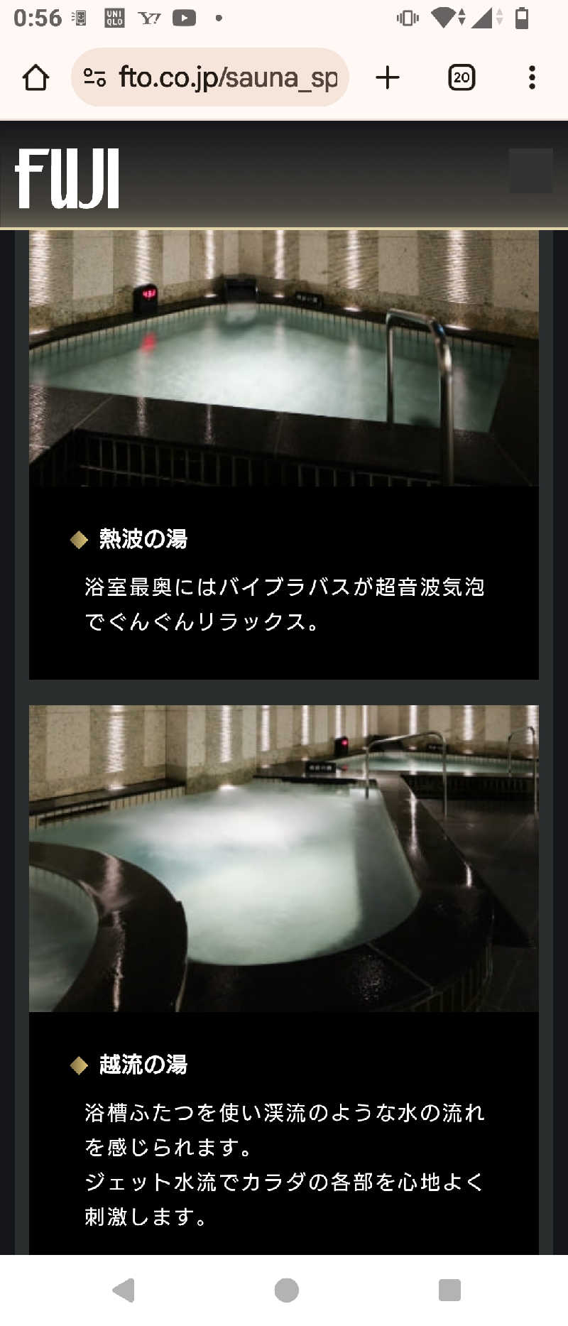 マークンさんのサウナ&カプセル フジのサ活写真