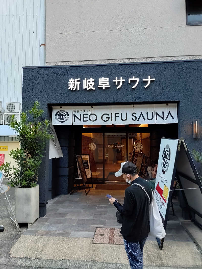 マークンさんの新岐阜サウナのサ活写真