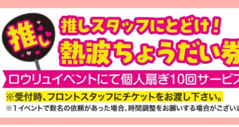 マークンさんのSPA専 太平のゆのサ活写真