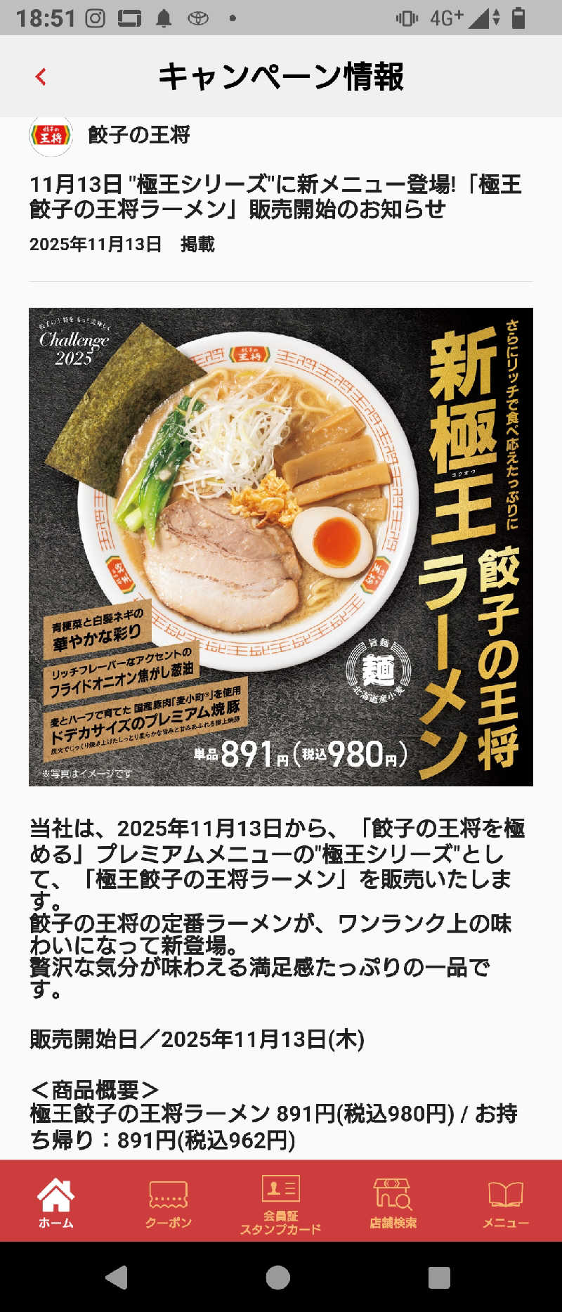 マークンさんのSPA専 太平のゆのサ活写真