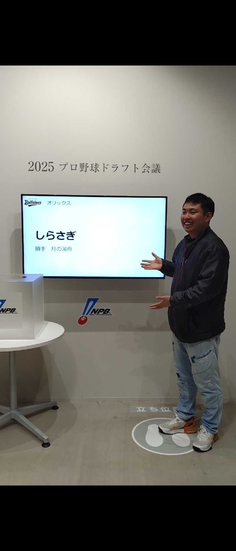 マークンさんのジェームス山天然温泉 月の湯舟のサ活写真