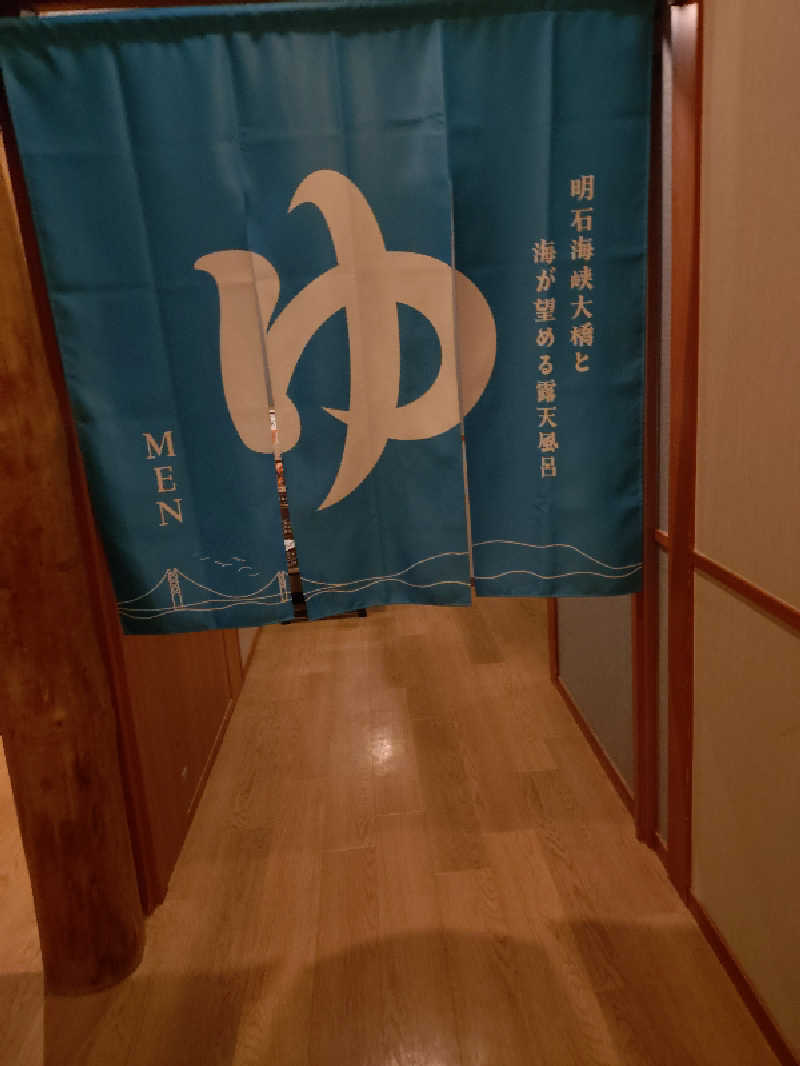 マークンさんのSPA専 太平のゆのサ活写真