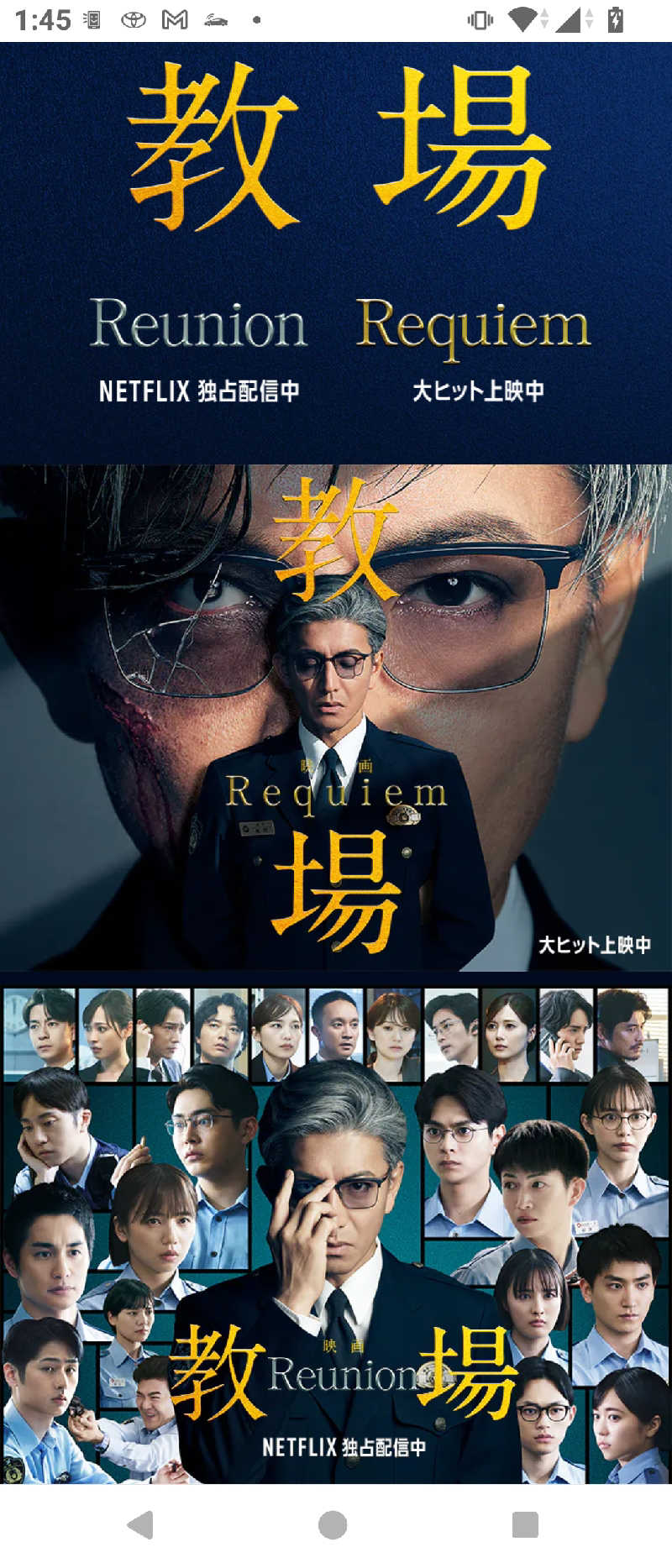 マークンさんのSPA専 太平のゆのサ活写真