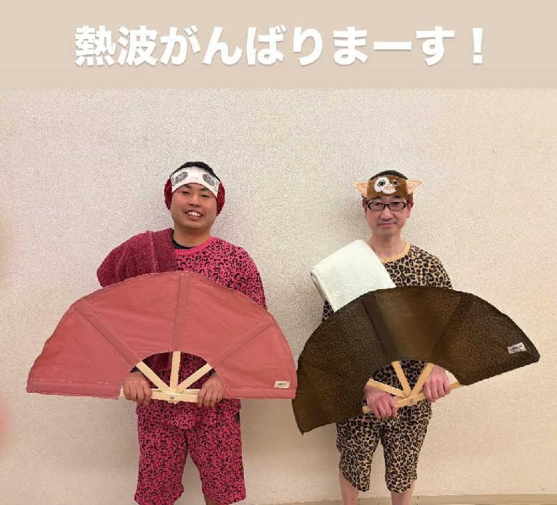 マークンさんのジェームス山天然温泉 月の湯舟のサ活写真