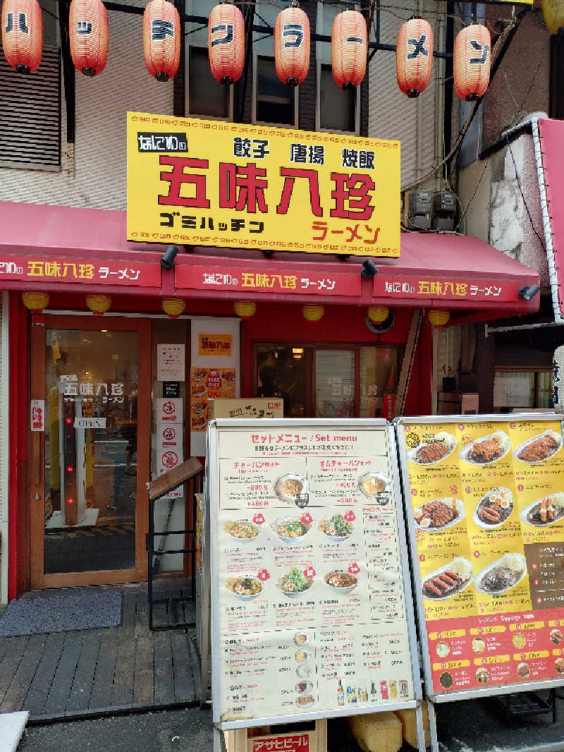 マークンさんの入船温泉のサ活写真