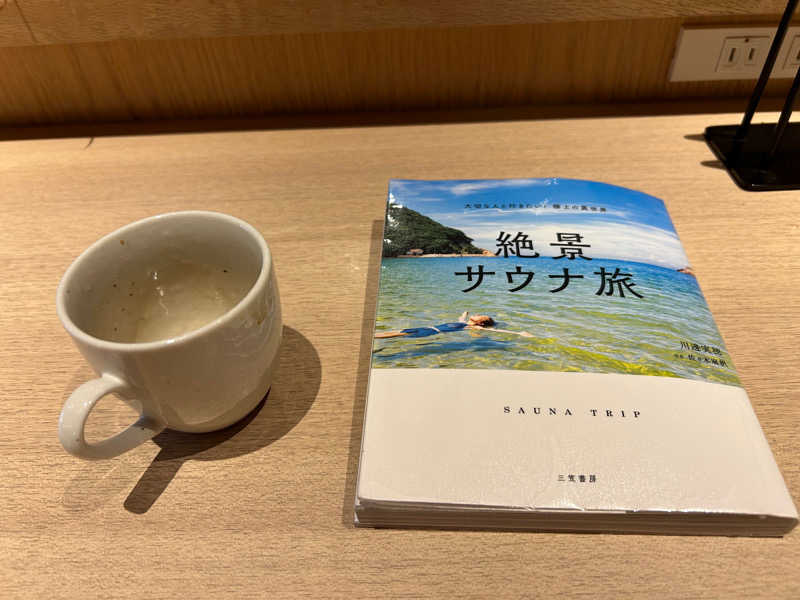 サウナって良いよね^ ^さんの四日市温泉 おふろcafé 湯守座のサ活写真