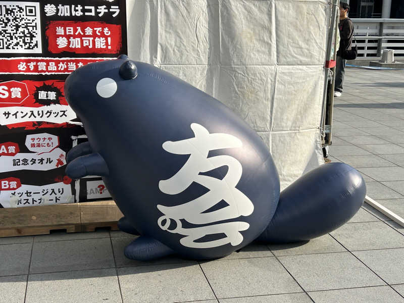 サウナって良いよね^ ^さんの四日市温泉 おふろcafé 湯守座のサ活写真