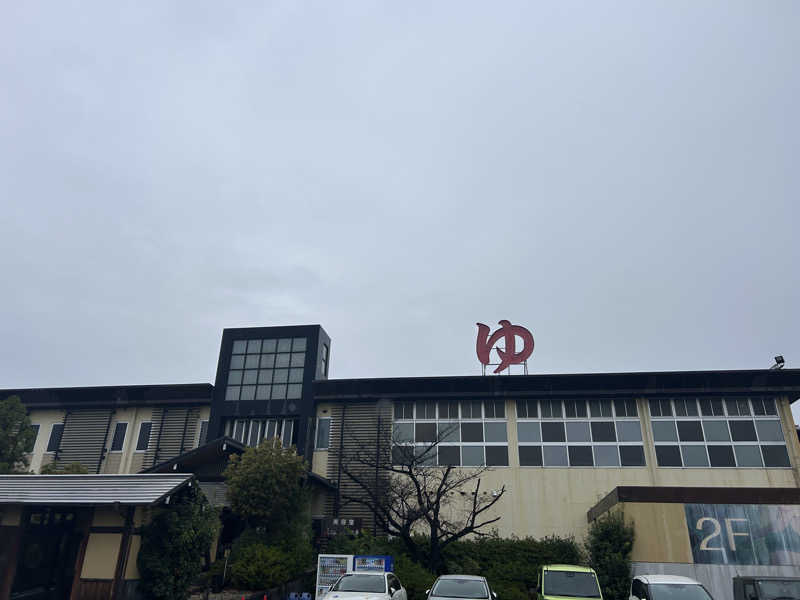 サウナって良いよね^ ^さんの大泉寺温泉 福の湯のサ活写真