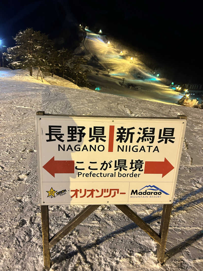 サウナって良いよね^ ^さんの斑尾高原ホテルのサ活写真