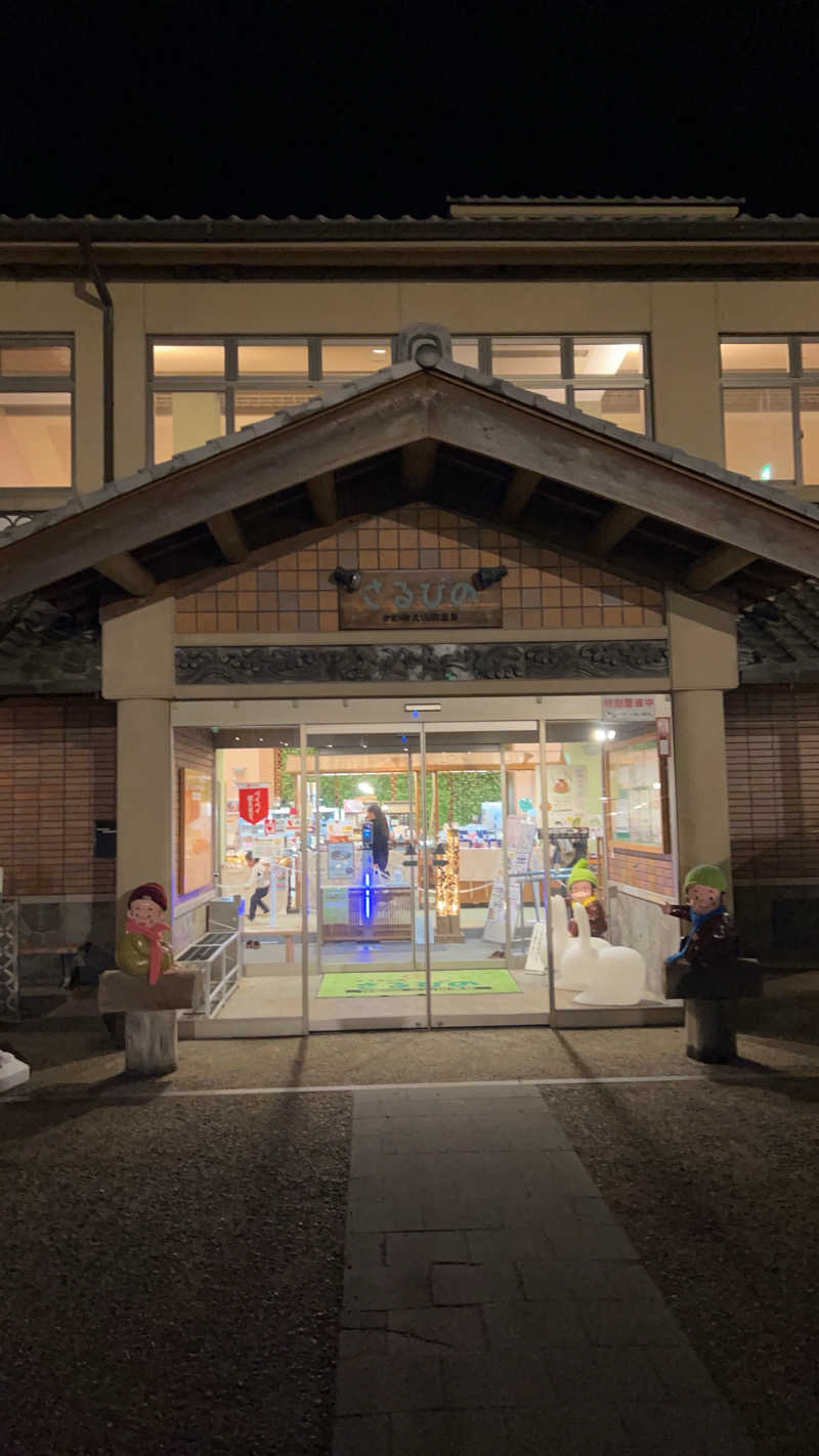 サウナって良いよね^ ^さんの伊賀の国 大山田温泉 さるびののサ活写真