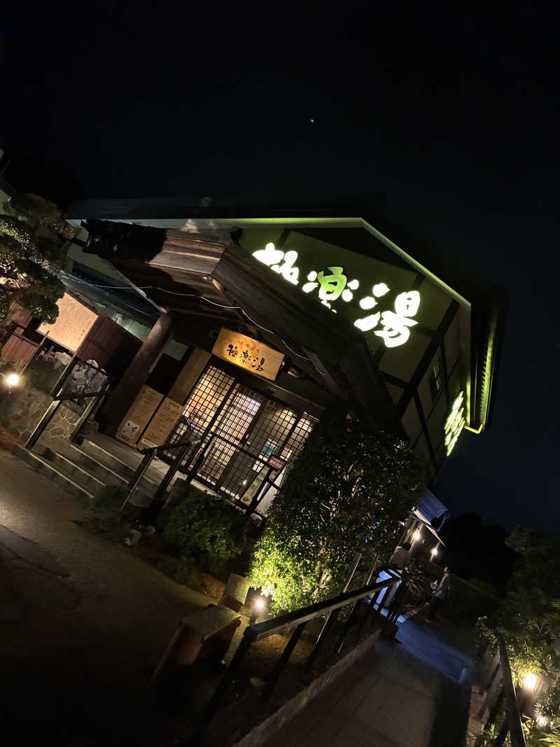 miさんの極楽湯 三島店のサ活写真