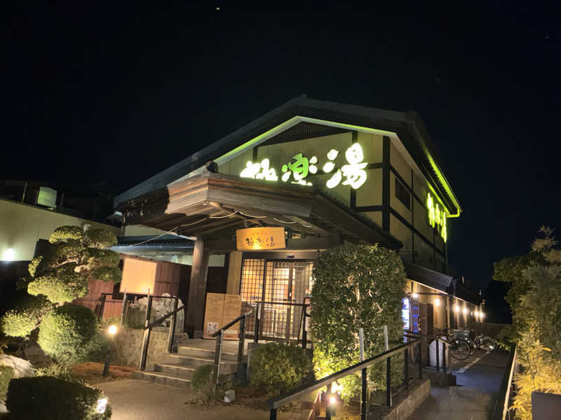 miさんの極楽湯 三島店のサ活写真