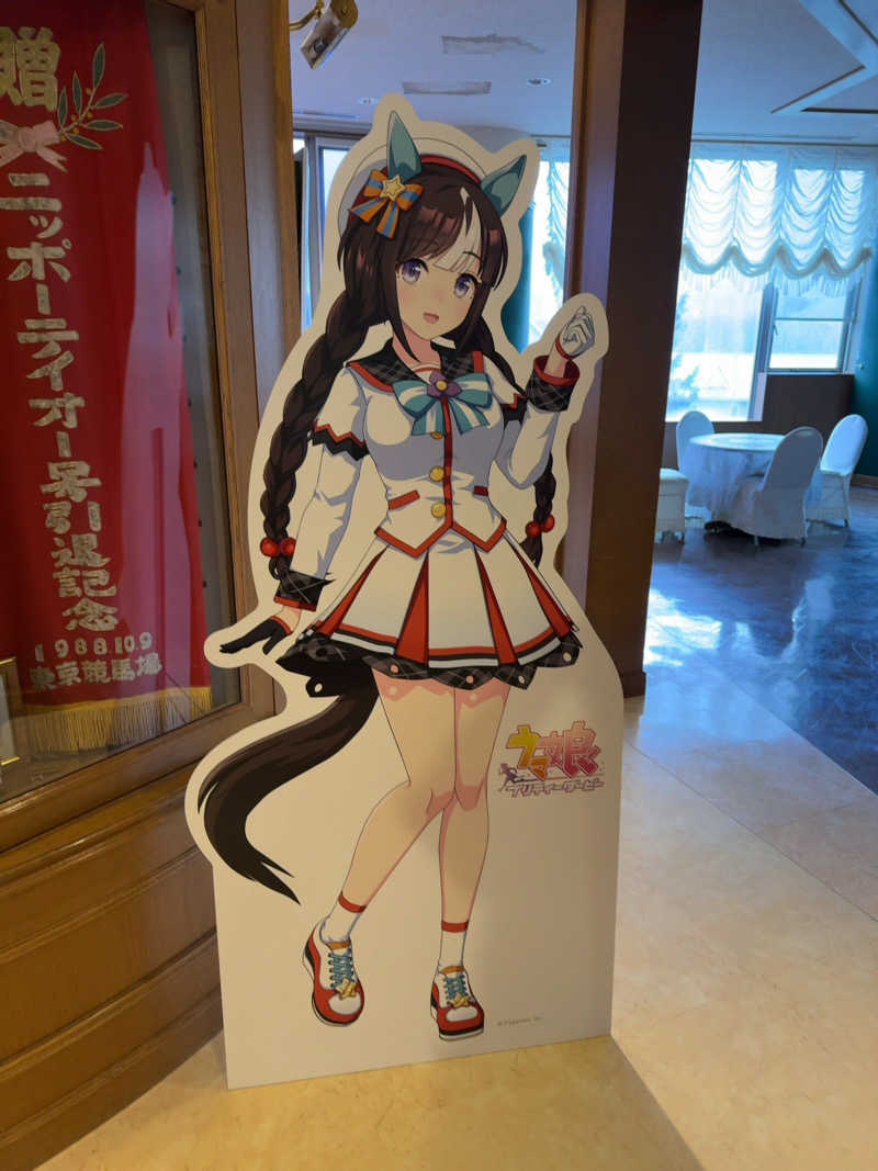 名波冠弥さんのうらかわ優駿ビレッジアエルのサ活写真